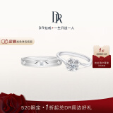 DR现货雪吻求婚钻戒K金/铂金BELIEVE经典款 结婚钻石戒指 520礼物 雪吻6分H色SI1+爱之所向男戒*铂金