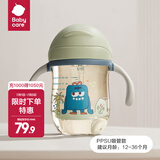 babycare吸管杯婴儿1-3岁防漏吸管杯带重力球 婴儿水杯宝宝水杯儿童水杯 浅嗬绿240ml- ppsu吸管
