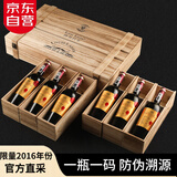 路易拉菲（LOUIS LAFON）法国原瓶进口红酒西拉歌海娜G91干红葡萄酒750ml*6整箱木盒送礼盒