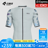 兰帕达骑行服公路车男夏季骑行服短袖上衣骑行短裤套装速干骑行衣风尚 风尚-浅灰蓝短袖 XL （适合体重140-159斤）