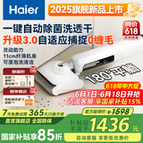 海尔（Haier）洗地机吸拖一体洗拖吸一体自动清洗小白A3拖地机洗拖吸ipx7手持吸尘器家用电动拖把非A3air洗地机 【K3旋风版】延迟发货专拍