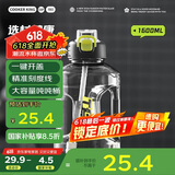 炊大皇运动水杯吨杯大容量吨桶运动水壶塑料水杯 黑色1600ml