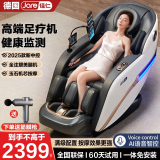 佳仁（JARE）按摩椅家用全身太空舱2025十大品牌中医养生全自动多功能零重力智能电动按摩沙发生日礼物送老人 至尊灰【高端足疗机+豪华座舱+新款中控】