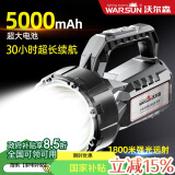 WarsunWS手电筒太阳能强光探照灯应急手提灯远射充电大功率超亮巡逻矿灯