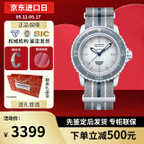 宝珀（blancpain）XS.WATCH联名款五十噚系列腕表男女机械手表42.3mm生日520礼物 SO35S100南大洋