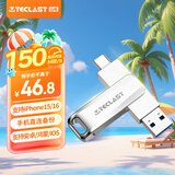 台电（TECLAST）64GB Type-C USB3.2 手机U盘 移动高速双接口U盘 安卓手机电脑两用 特斯拉行车记录仪优盘