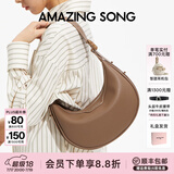 Amazing Song乙颂女包半月包小号单肩斜挎包女小众精致牛皮月牙手提包闺蜜礼物 杏仁棕【升级拉链口袋设计】