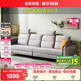 全友家居 四人位沙发直排北欧休闲沙发客厅家具小户型简约风布艺沙发