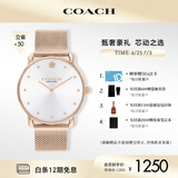 蔻驰（COACH）ELLIOT系列米兰编制链石英女表14504209 礼物/送礼