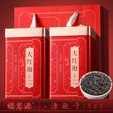 福茗源茶叶乌龙茶 武夷岩茶大红袍 浓香特级2025新茶叶礼盒送礼250g