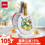 得力（deli）&安格耐特国风三星横拍比赛训练进阶反攻横拍对拍