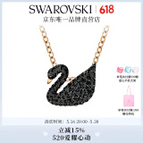 施华洛世奇（SWAROVSKI）Swan优雅天鹅项链女吊坠轻奢小众送女友520礼物女 镀玫瑰金色(小)5204133