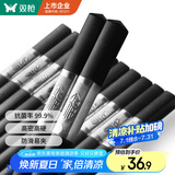 双枪（Suncha）银福吉祥合金筷 不锈不发霉家用合金筷子套装 10双装