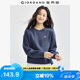 佐丹奴卫衣女小老虎刺绣女生简约宽松休闲圆领套头衫05322784