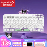 罗技（Logitech）K380蓝牙键盘无线键盘鼠标套装网红女生可爱办公笔记本电脑手机ipad平板MAC薄膜键盘办公用品WF13B K380酷洛米 蓝牙键盘