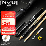 英辉（INVUI）台球杆美式黑8斯诺克小头杆中式3/4分体式英式桌球杆 Z-01