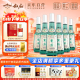 叙府 经典白盖 浓香型白酒 52度 500ml*6瓶 整箱装  父亲节礼物