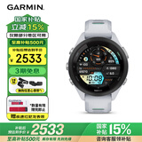 佳明（GARMIN）Forerunner265S月光白血氧心率跑步铁三户外运动智能手表跑马表