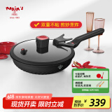 MAXIM’S  DE PARISART32不粘锅炒锅家用电磁炉炒菜平底不沾28cm30cm32cm锅厨房好物 煎盘 极夜黑(金属全复底) 28cm
