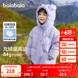 巴拉巴拉童装儿童羽绒服男童女童冬连帽外套加厚宝宝三防萌趣造型 粉紫70011 白鸭绒 130cm