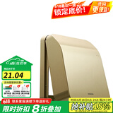 西门子（SIEMENS） 开关插座面板 防水盒防溅盒通用86型 IP24防水等级 日曜金色防水盒