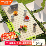 沃特曼(Whotman)户外折叠桌蛋卷便携露营桌椅装备野餐阳台休闲庭院74958