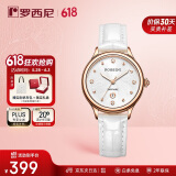 罗西尼（ROSSINI）手表女 女士手表送女友时尚日历石英表白盘皮带516734