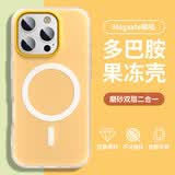 弘卓适用苹果15promax手机壳iphone15promax保护套磁吸多巴胺果冻壳双层硅胶防摔磨砂肤感壳 活力橙