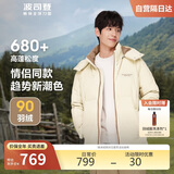 波司登反季冬季羽绒服男女同款装短款脱卸帽90绒商场同款修身外套