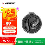魔声（MONSTER）Open Ear AC330开放式运动蓝牙耳机挂耳式不入耳骑行跑步智能降噪超长续航手机通用 曜石黑