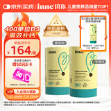 Inne因你钙镁锌小金条液体钙儿童钙维生素d3婴儿钙草莓味+香橙味