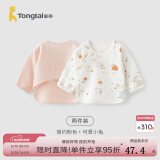 童泰新生儿半背衣婴儿衣服四季0-3个月初生宝宝纯棉上衣和尚服2件装 米粉小兔(精梳棉毛) 52 码(建议0-2个月身高50-55cm)
