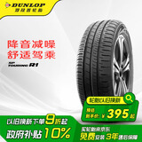 邓禄普（DUNLOP）汽车轮胎/轮胎215/55R16 93H SP TOURING R1