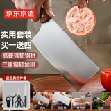 京东京造 3系菜刀家用切片刀具 切肉刀水果刀剪刀瓜刨开瓶器 5件套