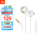 JBL T205 半入耳式耳机 TUNE205耳机 有线运动耳机 苹果安卓系统通用 香槟金 毕业季祝福礼物