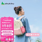 SHUKIKU儿童书包1-3年级小学生书包超轻防泼水透气背包桃子果汁M+码