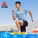 匹克跑步速干运动套装男夏季衣健身服透气排汗羽毛球服短袖短裤两件套 【短袖拉链款52001】都市蓝 XL/180