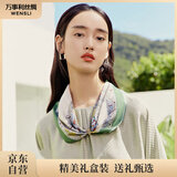 万事利真丝丝巾100%桑蚕丝女小方巾夏季51cm领巾送妈妈礼物礼盒装木兰辞