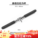 高位下拉把手V型大飞鸟健身力量器械配件龙门架背部训练T杠拉力杆 高低位拉力杆