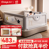 丸丫婴儿床围栏宝宝防摔防护栏床边防掉档板免打孔床头加固版三面装