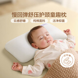 富安娜儿童枕头记忆棉睡眠专用颈椎枕芯慢回弹深度养护睡觉30*21*3cm