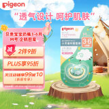 贝亲（Pigeon） FunFriends系列宝宝儿童安抚奶嘴 3-6月 M号 企鹅图案 婴幼儿