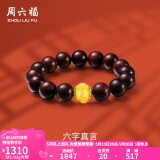 周六福（ZLF）520礼物  黄金转运珠男款足金六字真言小叶紫檀手串 定价 1.21g