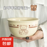 2024新款碗盘套装家用1人食陶瓷碗碟碗盘碗筷盘子2人情侣一套餐具 小懒熊4.65英寸米饭碗1只