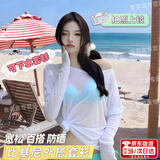 MDUG泳衣罩衫女可下水比基尼罩衫单件宽松性感百搭海边游泳穿搭防晒 白色泳衣罩衫 均码 （130斤以内可穿）qc