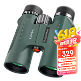 星特朗美国品牌原野X系列绿色8X42高清高倍充氮防水微光可视双筒望远镜