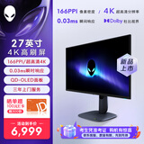 外星人（ALIENWARE）27英寸 4K电竞显示器 QD-OLED 240Hz 0.03ms 游戏高刷屏 AW2725Q