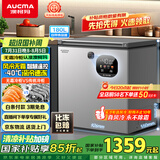澳柯玛（AUCMA）180升风冷无霜冰柜家用单温冷藏柜冷冻柜小冰柜小型冷柜冰箱天际线系列 BC/BD-180WSD 国家补贴