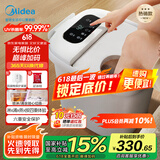 美的（Midea）泡脚桶杀菌足浴盆加热自动按摩洗脚盆理疗熏蒸暖泡喷淋生日礼物送男女友长辈 ZL310温泉桶