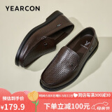 意尔康意尔康男鞋休闲皮鞋舒适豆豆鞋打孔透气一脚蹬 57368W 棕色 43